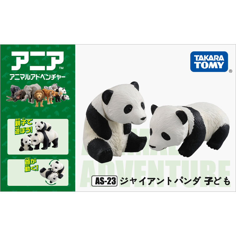 Takara Tomy Ania 811251 Orygin – Kids First Education recenzja i cena